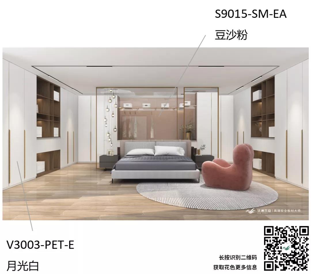 聽設計師說 | 關于弗吉尼亞胡桃的搭配解說(圖6)