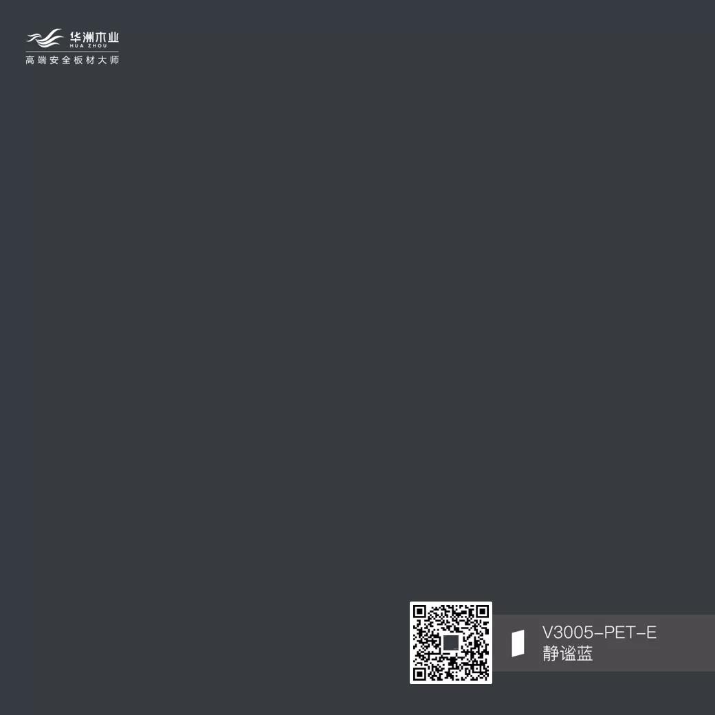 你的性格，適合華洲PET板的哪種花色？(圖9)