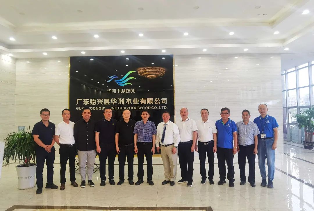 香港星光集團(tuán)、華鸝生態(tài)、始興縣政府領(lǐng)導(dǎo)一行到訪華洲木業(yè)考察交流(圖1)