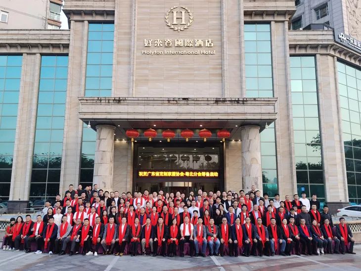 《匠心不改 家居情懷 廣東省定制家居協(xié)會·粵北分會籌備啟動儀式——暨清遠市湖北商會助力清遠家居行業(yè)高質量發(fā)展研討會》隆重舉行(圖3)