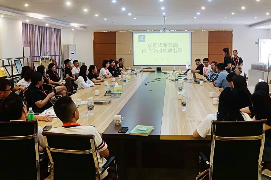 華派慕尚蒞臨華洲木業(yè)，共探高端板材制造之旅(圖2)