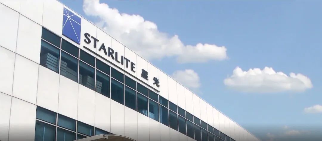 香港星光集團(tuán)、華鸝生態(tài)、始興縣政府領(lǐng)導(dǎo)一行到訪華洲木業(yè)考察交流(圖2)