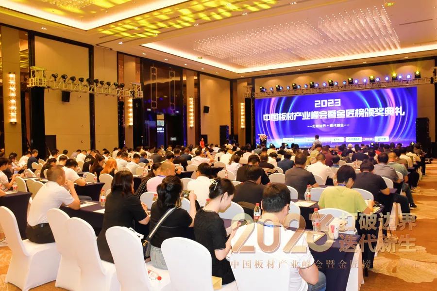 匠心制造 榮耀加冕 華洲木業(yè)獲2023金匠榜“綠色優(yōu)質(zhì)供應(yīng)商板十大品牌”殊榮(圖1) 匠心制造 榮耀加冕 華洲木業(yè)獲2023金匠榜“綠色優(yōu)質(zhì)供應(yīng)商板十大品牌”殊榮(圖1)