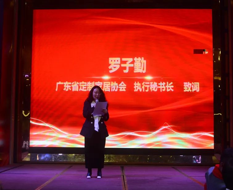 《匠心不改 家居情懷 廣東省定制家居協(xié)會·粵北分會籌備啟動儀式——暨清遠市湖北商會助力清遠家居行業(yè)高質量發(fā)展研討會》隆重舉行(圖2)