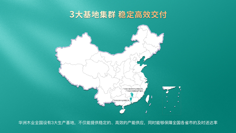 板材品牌挑選大曝光，綠色健康家居竟能如此簡(jiǎn)單！(圖5)