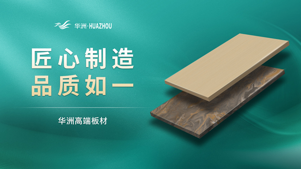 家居界的“綠巨人”！打造健康生活，享受美好人生！(圖4)