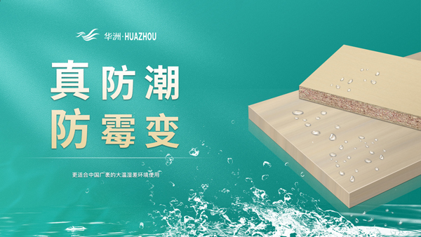 家居界的“綠巨人”！打造健康生活，享受美好人生！(圖3)