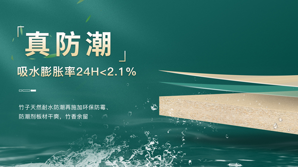 南方潮濕克星！柜子變身“防潮超人(圖2)