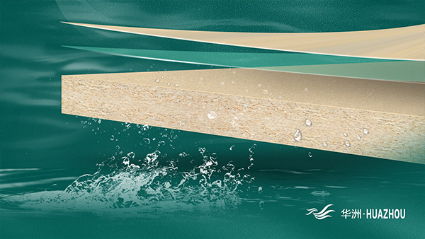 華洲木業(yè)|26年專精特新，解決板材行業(yè)痛點(diǎn)(圖2)