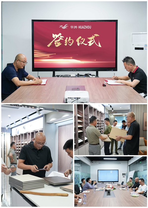 一門到頂專家，華洲抗變形PET門板強(qiáng)勢進(jìn)駐湖南，開啟湖南高品質(zhì)門板新時代！(圖1)