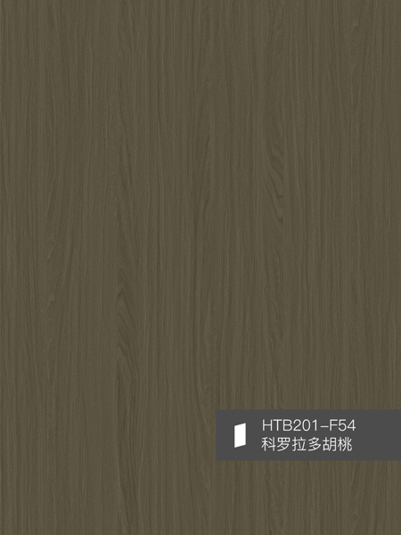 華洲HTB201-F54|科羅拉多胡桃(圖1)